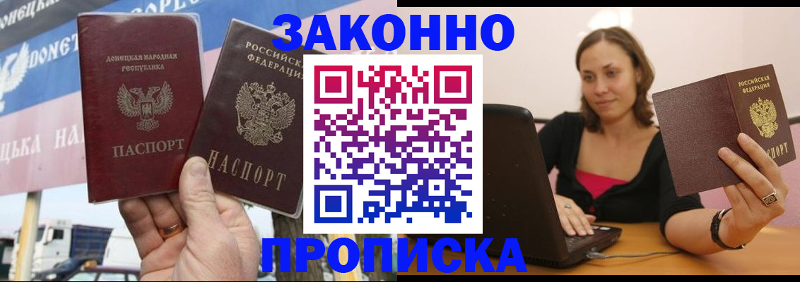 найти адрес прописки в Коле